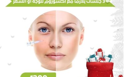 تجميل الأسنان بدون برد: الخيار المثالي لابتسامة مشرقة وجذابة